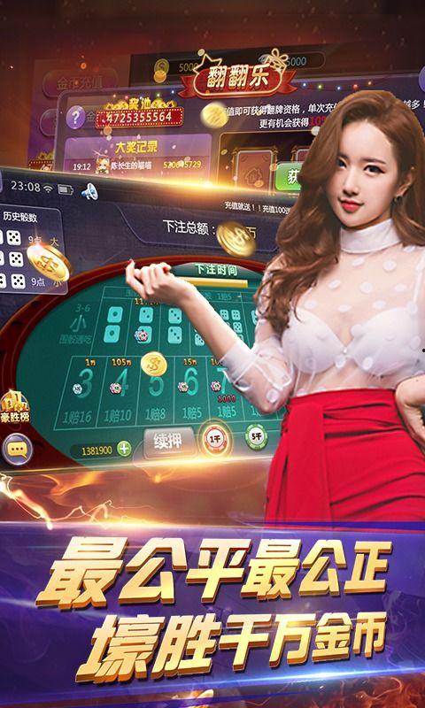 娱乐吃瓜酱派对玩游戏,欢乐游戏盛宴，趣味无限