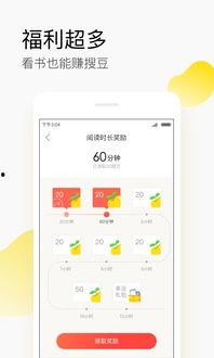 搜狗引擎吃瓜娱乐