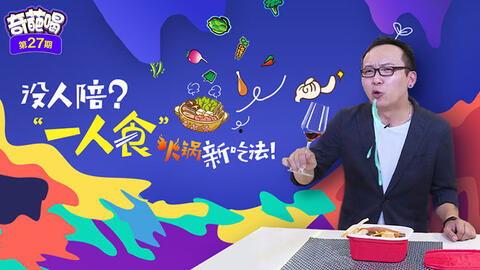 吃瓜群众备战2022微博