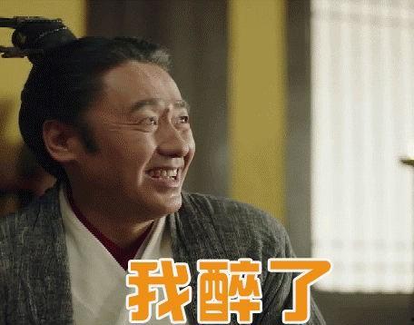 吴秀波表情包看我