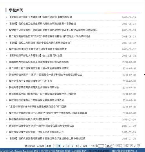 不能没有你演员表